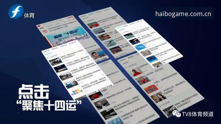 海博体育平台用前必读：官网入口官方入口完整操作指南与电脑版下载避坑手册