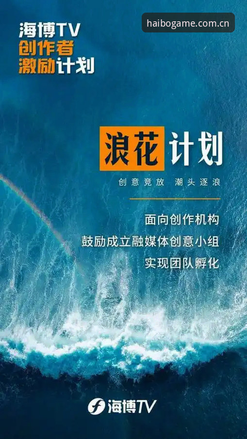 海博体育官网入口品牌首页最新版对比旧版：新手体验差异在哪里？
