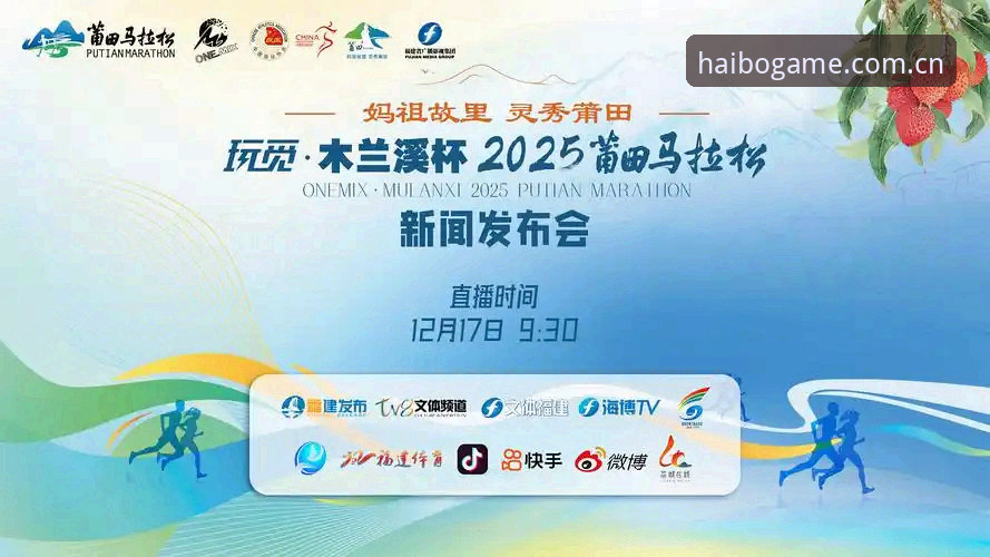 揭秘海博体育官网入口品牌首页：老球迷都在用的三个隐藏设置